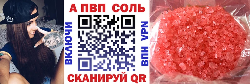 Купить закладки  Сухой Лог  Alfa_PVP СК КРИС 