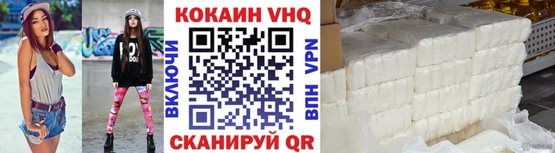 Купить  Сухой Лог  COCAIN Fish Scale 