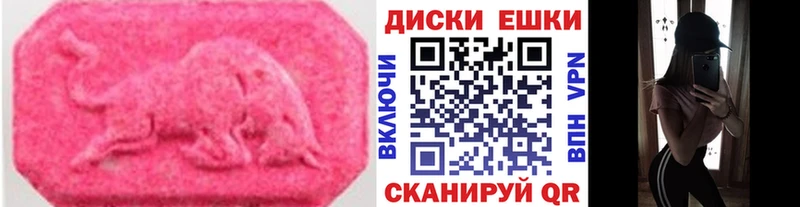 Купить где  Сухой Лог  Экстази Cube 