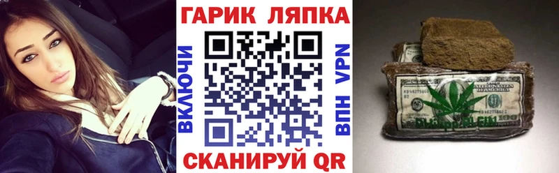 Купить  Сухой Лог  ГАШ 40% ТГК 