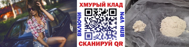 Купить закладки  Сухой Лог  Героин афганец 