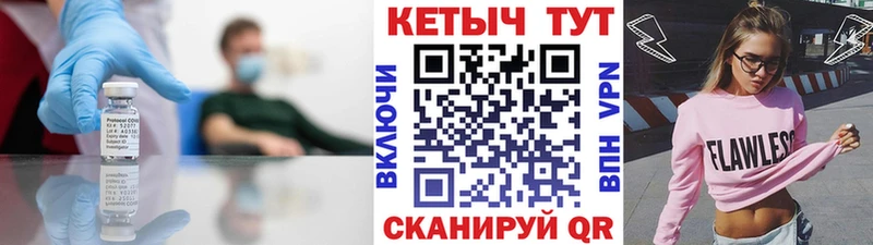 Купить  Сухой Лог  Кетамин VHQ 