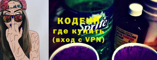 ГАЛЛЮЦИНОГЕННЫЕ ГРИБЫ Аркадак