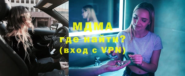 синтетический гашиш Армянск