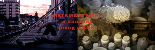 синтетический гашиш Армянск