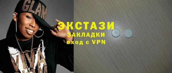 метадон Арсеньев