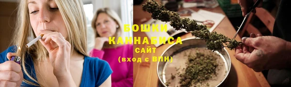 синтетический гашиш Армянск