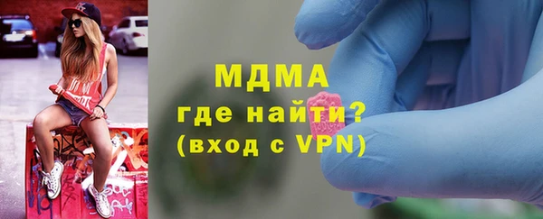 метадон Арсеньев