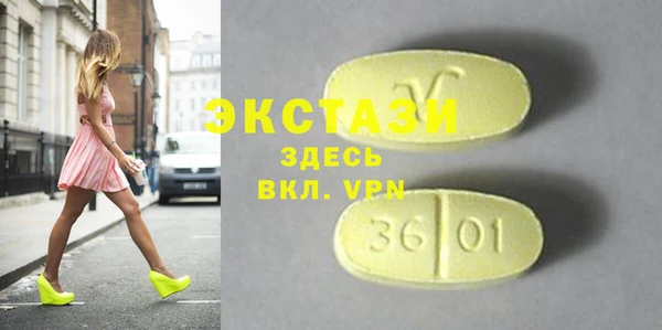 метадон Арсеньев