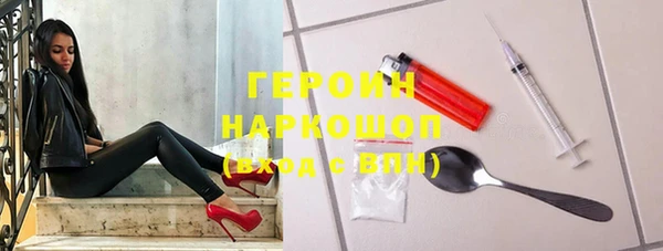 метадон Арсеньев