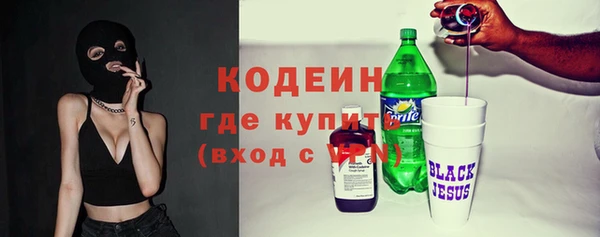 метадон Арсеньев