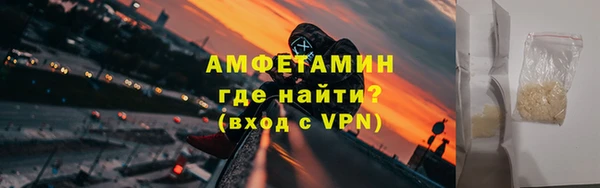 метадон Арсеньев