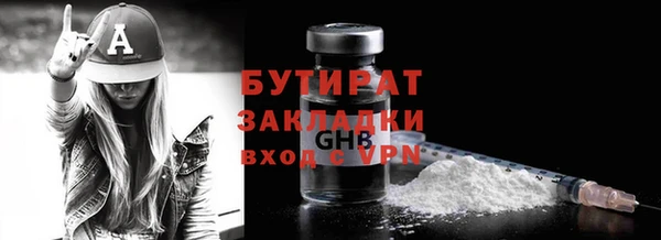 ГАЛЛЮЦИНОГЕННЫЕ ГРИБЫ Аркадак