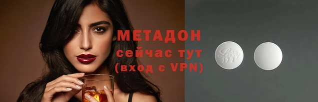 синтетический гашиш Армянск