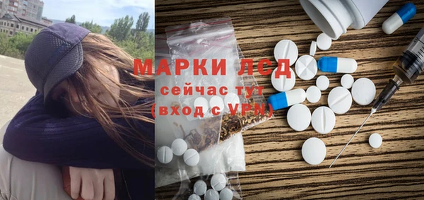 метадон Арсеньев