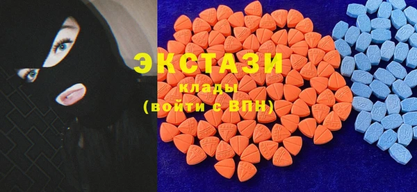 синтетический гашиш Армянск
