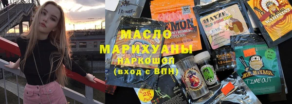 метадон Арсеньев