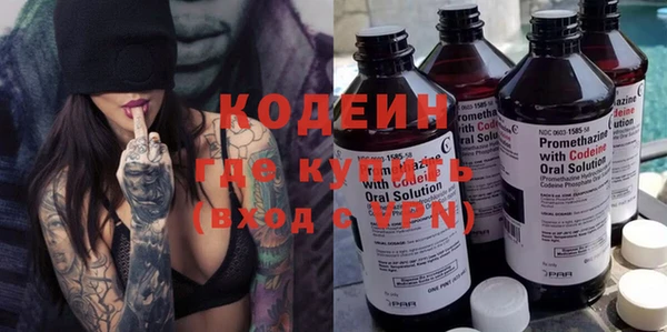 синтетический гашиш Армянск