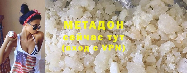 метадон Арсеньев
