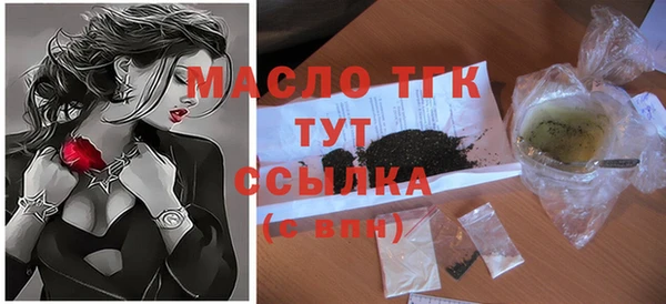 синтетический гашиш Армянск