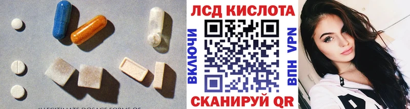 LSD-25 экстази ecstasy  Купить  Сухой Лог 