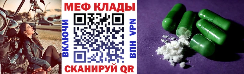 Купить  Сухой Лог  МЕФ мука 