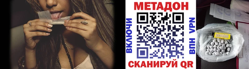 МЕТАДОН белоснежный  Купить закладки  Сухой Лог 