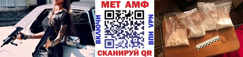 Купить закладки  Сухой Лог  МЕТАМФЕТАМИН пудра 