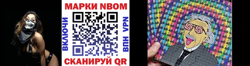 Купить где  Сухой Лог  Марки NBOMe 1,8мг 