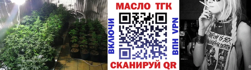 ТГК жижа  Купить закладки  Сухой Лог 