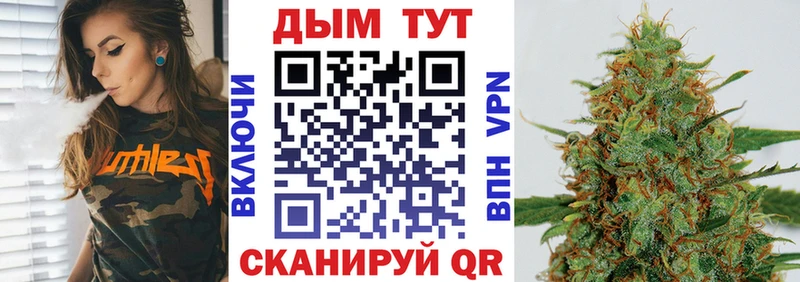 Марихуана Amnesia  Купить  Сухой Лог 